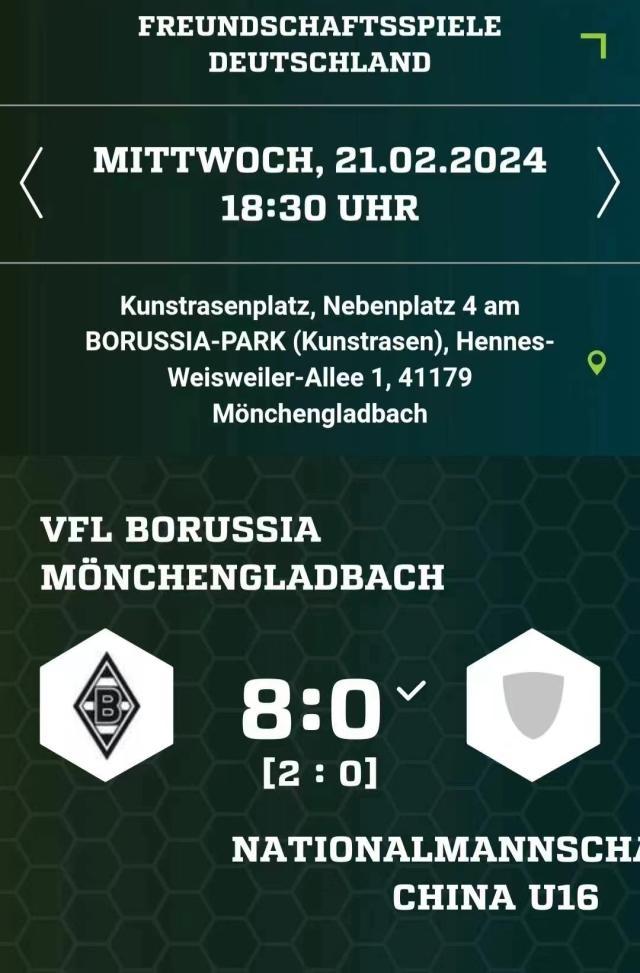 1710640570385066492.jpg 8-2008年龄段国少队赴德拉练首仗0比8惨败.jpg